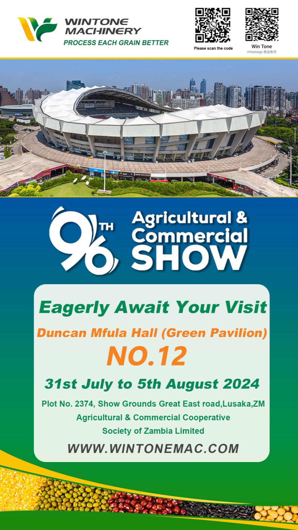 96th Agricultural and Commercial Show